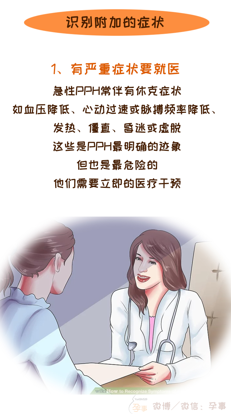 产后6个月子宫老是异常出血,产后55天子宫异常出血