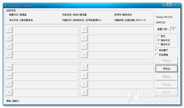 u盘手机上读不出来怎么办,u盘电视机上为什么读不出