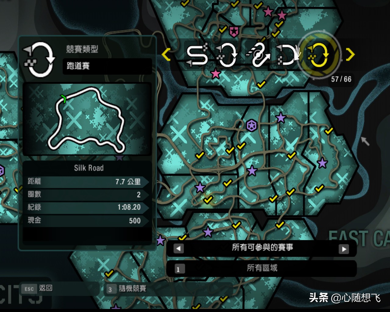 极品飞车10生涯解锁3级车,极品飞车10最后一关攻略