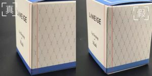 兰芝唇膜这么火，如何鉴别真假呢？「爱补水网」