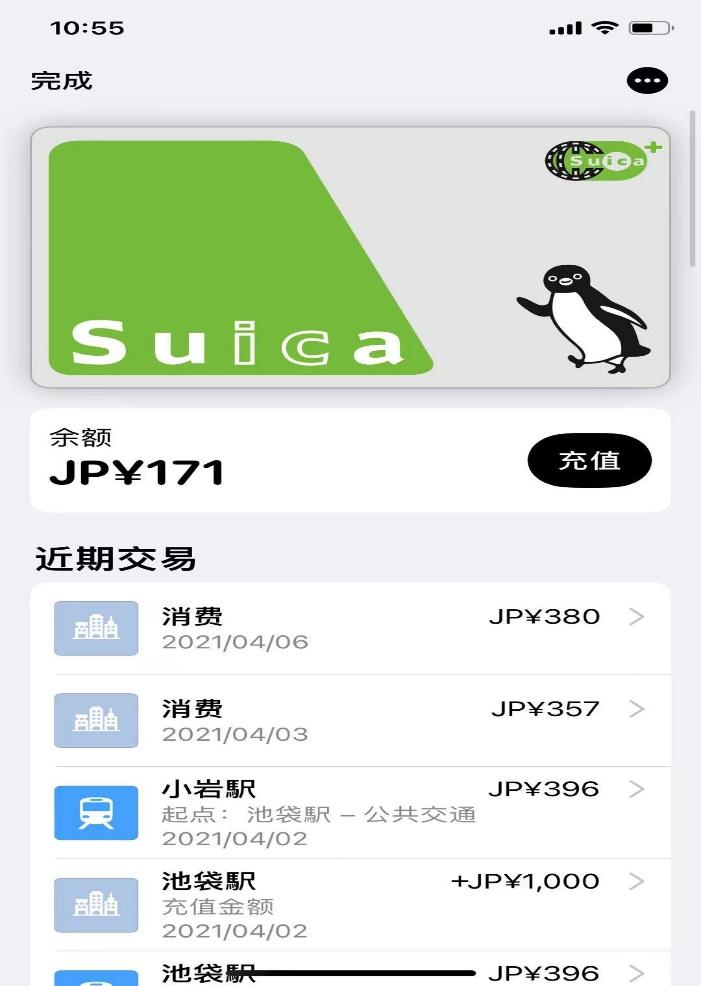 赴日留学如何省钱,留学日本用什么卡划算