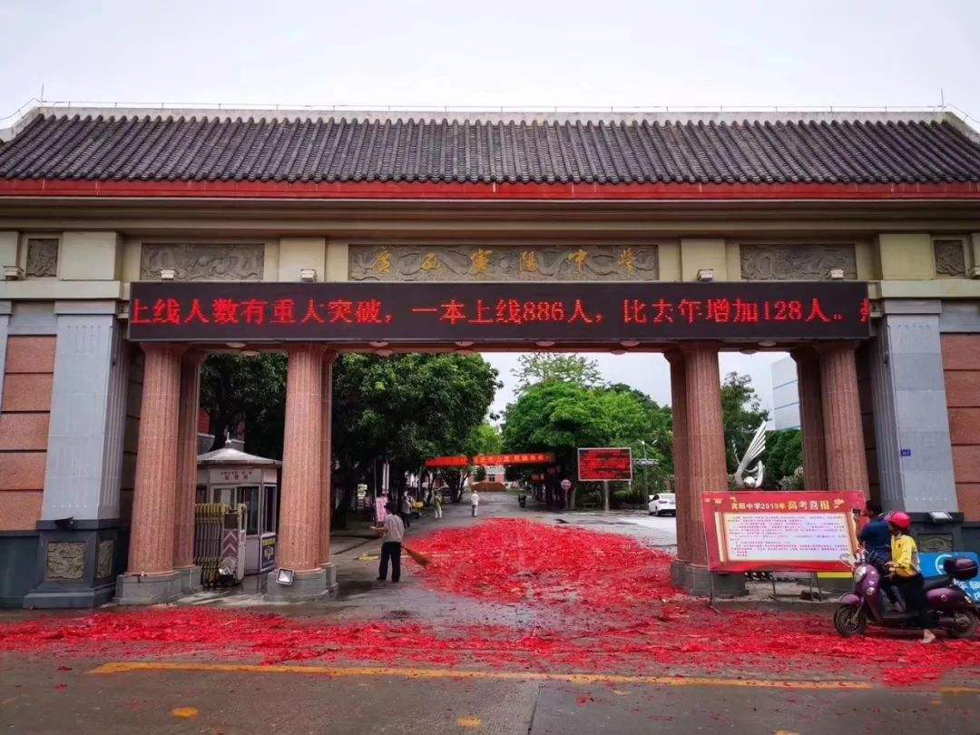 广西南宁市十佳中学,南宁市最优秀的中学