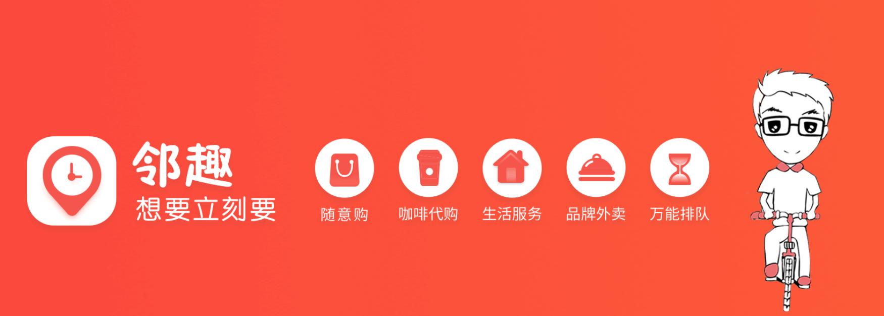 閭昏叮绉戞妧鏈夐檺鍏徃,閭昏叮骞冲彴