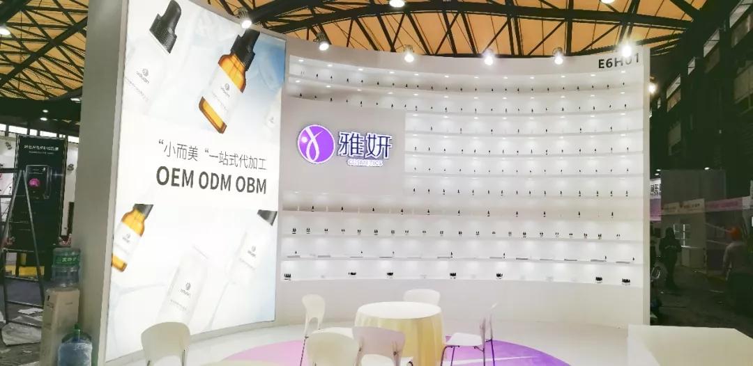 杭州市雅妍美容,杭州雅妍美容