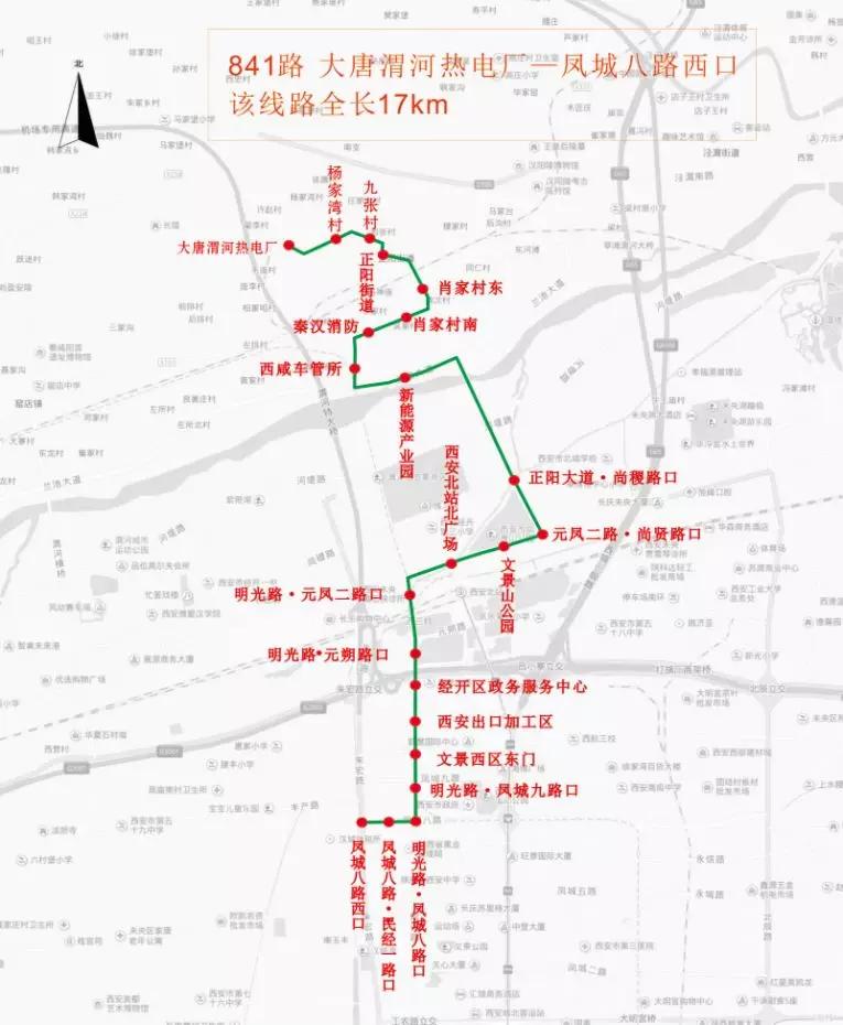西咸公交1010路发车间隔时间,西咸公交线路1141