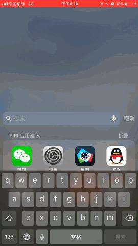 iphone隐藏的五个超实用功能,iphone的7个神级隐藏功能太实用了