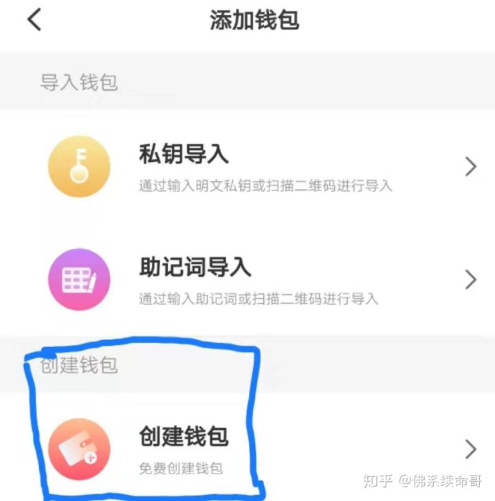 如何自己打造一个币,高级币如何创小号
