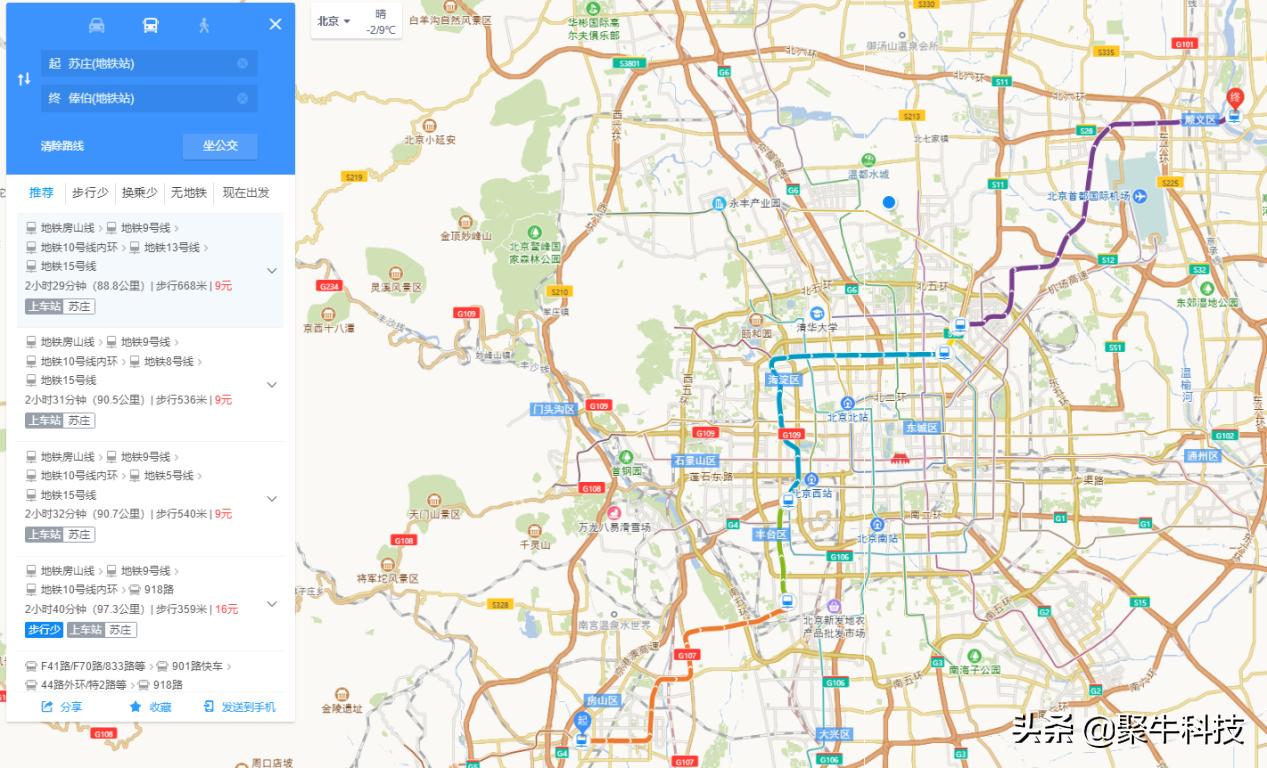 荣耀flypods3,荣耀降噪耳机flypods3测试
