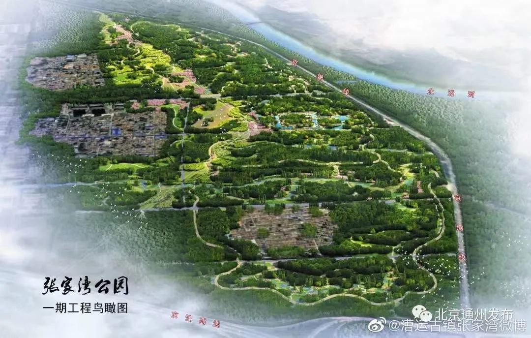 北京东五环新建公园大全,北京新开40个公园详细位置公布