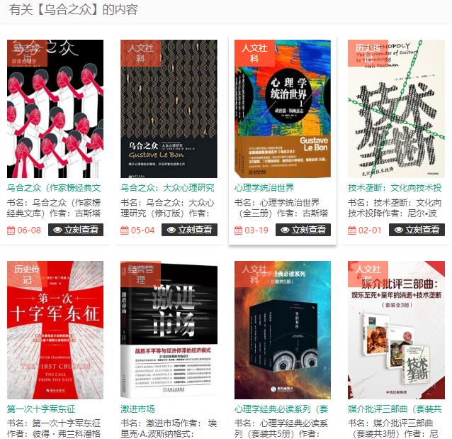 还需要买纸质版的书吗,有必要买已经看过的实体书吗