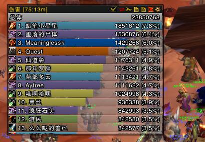 魔兽世界怀旧服元素萨输出手法,魔兽世界怀旧服pve元素萨