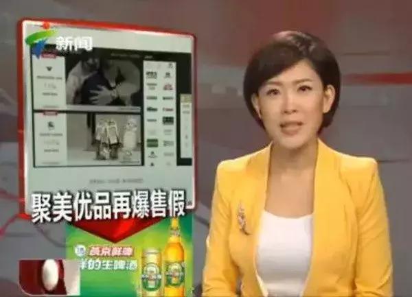 从万人敬仰到“过街老鼠”，那个曾经最牛的80后又杀回来了