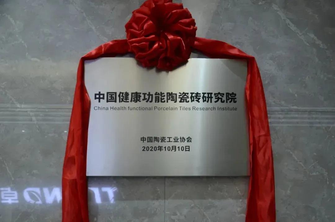 口碑好的卓远能量砖,卓远陶瓷能量砖价格