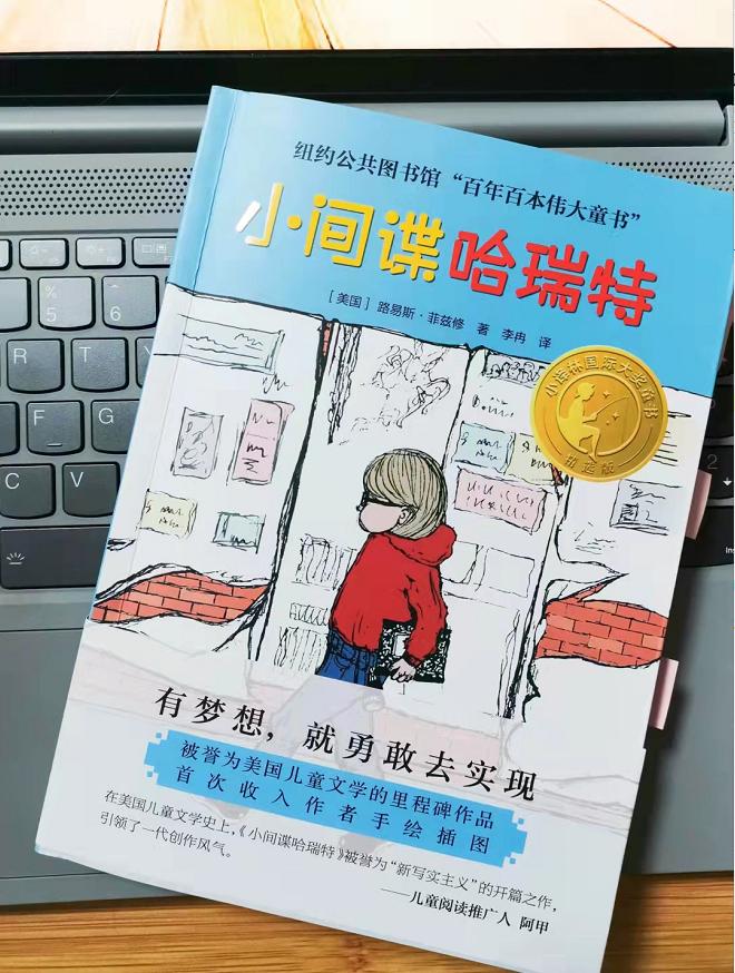 日记放在学校被同学偷看了怎么办,被同学看了日记怎么办