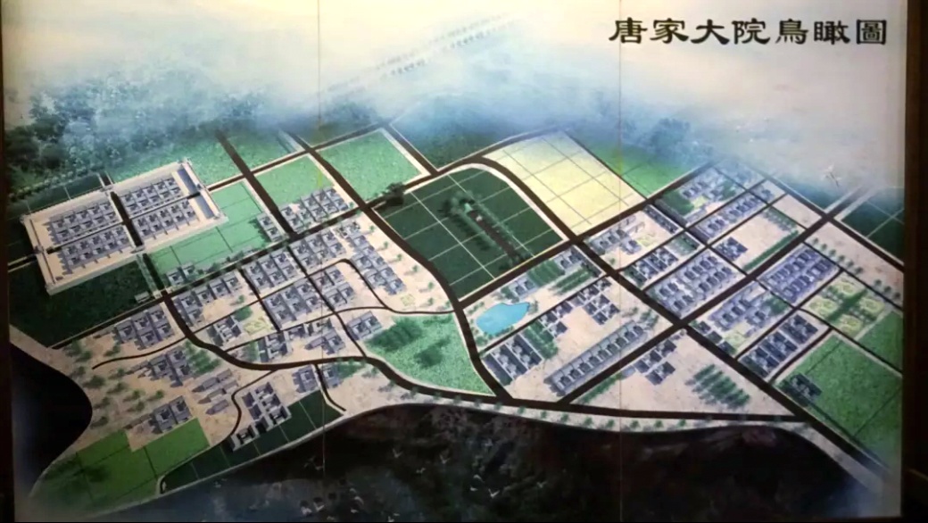 旬邑县唐家大院的故事,旬邑县唐家大院古装