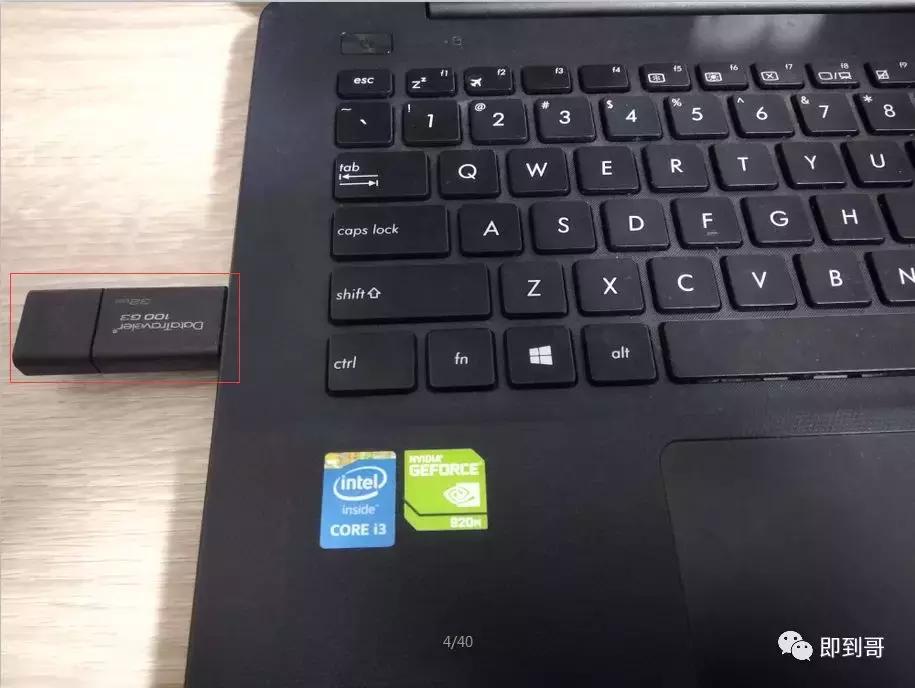 微软官方u盘制作工具下载win7,没有u盘怎么在微软下载win10