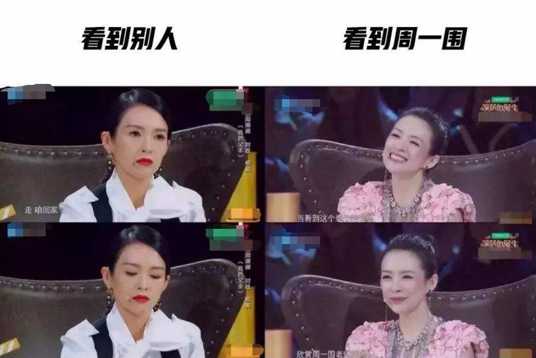 周一围演技被批用力过猛,周一围演技到底有多强