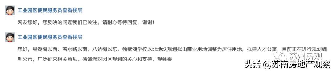 建设人才公寓工作方案,建人才公寓