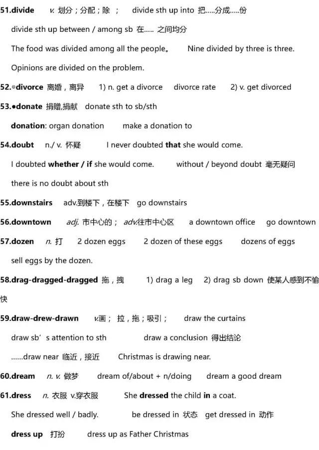 英语高中3500词汇,高中英语3500单词推荐书