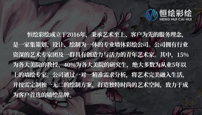 幼儿园最新墙绘图片简单又漂亮,幼儿园墙绘效果