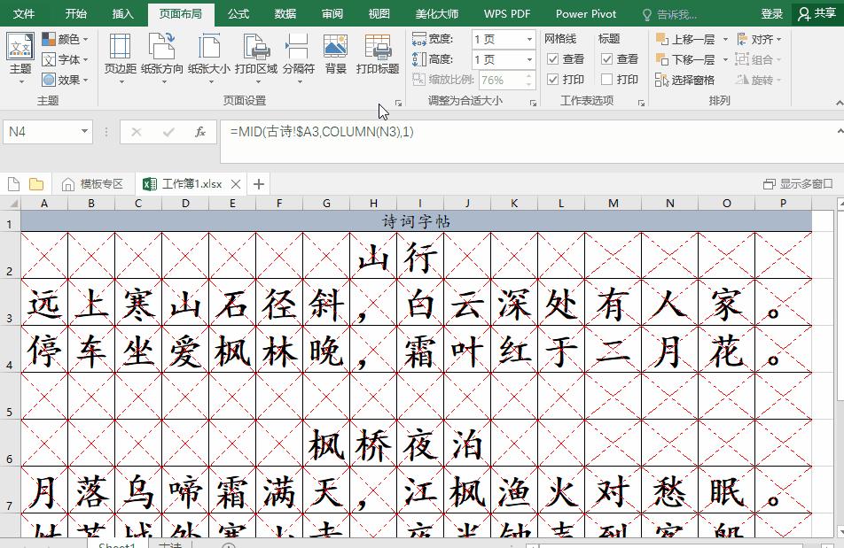 excel如何在一页上打印多版内容,excel多页文件怎么快速打印正反面