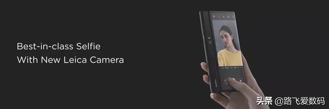 华为5G折叠手机HUAWEIMateX震撼发布，2299欧元再掀价格风暴