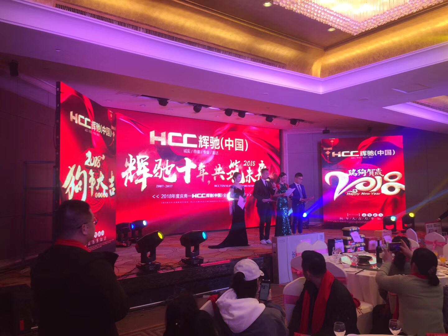 培训机构年会策划方案,如何从零开始策划一场年会