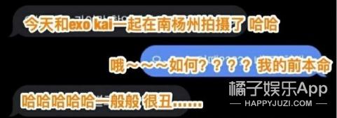 sm公布新女团第二位成员,sm新女团曝光