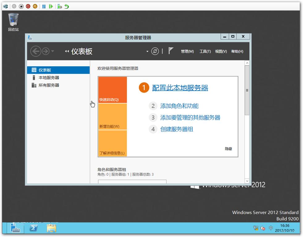 windows操作系统发展历程,windows操作系统的发展和历史