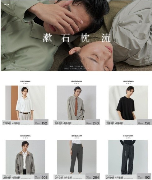 AI都比我懂嘻哈穿搭？我不信