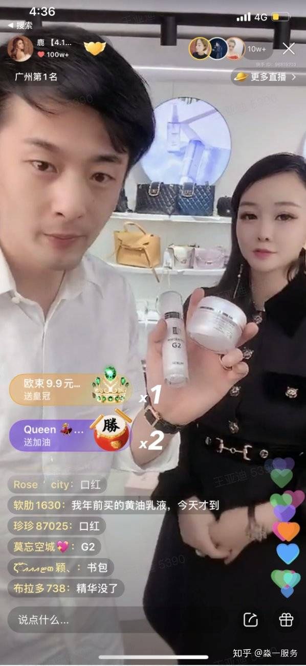 老罗不是不直播卖货了吗,老罗又出来直播带货了吗