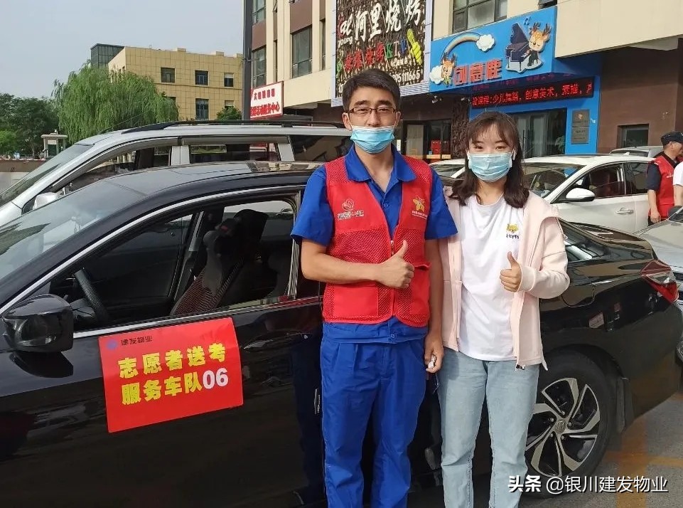 建发物业最新消息,建发物业信息