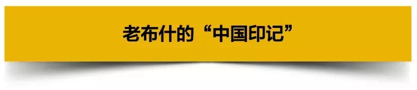 美国老布什总统逝世葬礼,美国前总统老布什跳伞