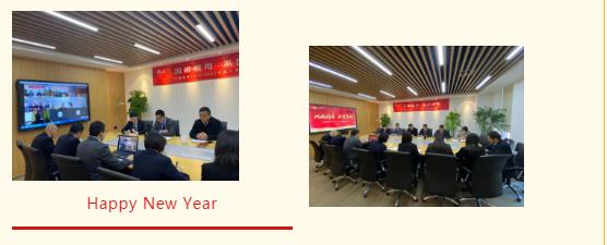 “风雨同舟，不负卓越”三润集团线上年会云启2021