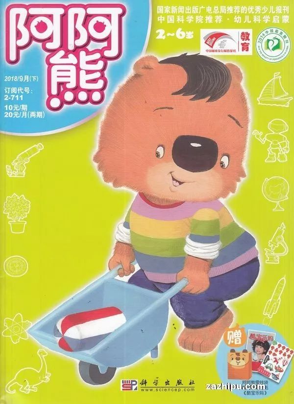 生理启蒙必读书单,好书必读推荐书单