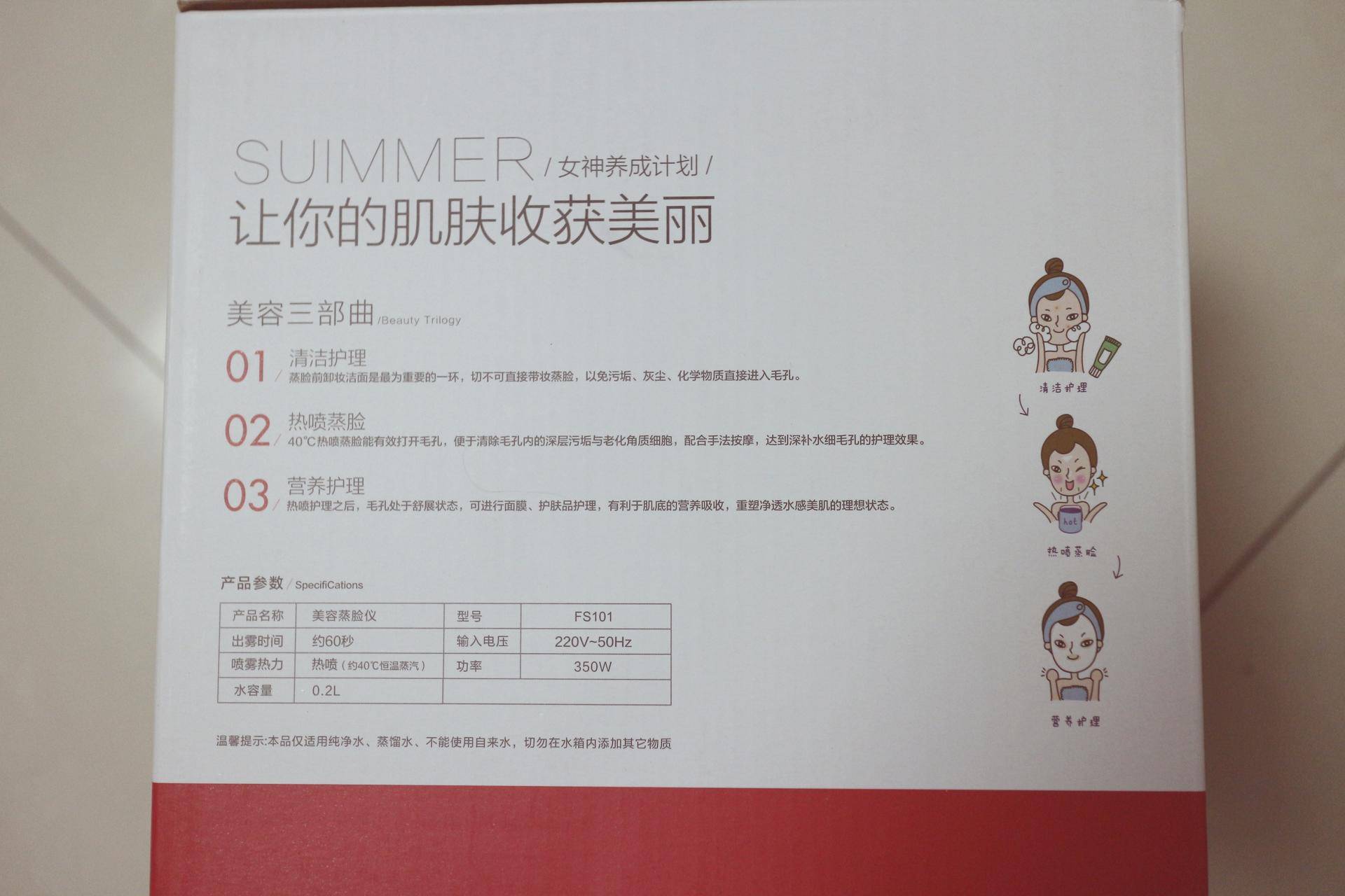 ulike蒸脸仪好不好,ulike蒸脸器好吗