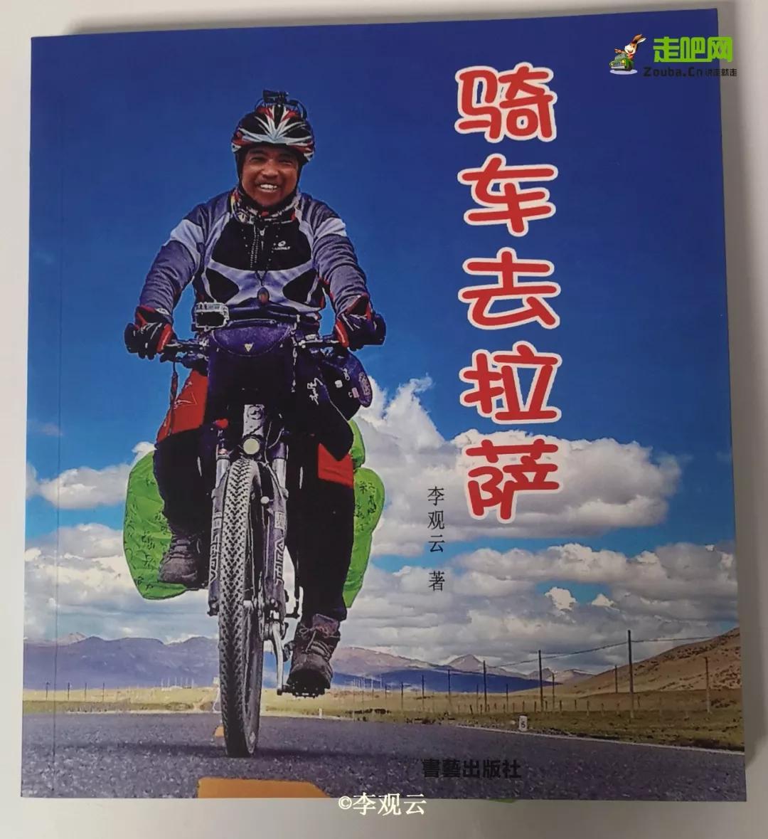 为了寻找疯狂的石头，他成为最早环驾中国的人，至今年龄成谜