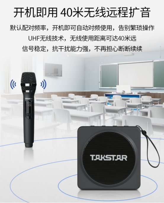 得胜便携式扩音器完整官方版,得胜e26扩音器