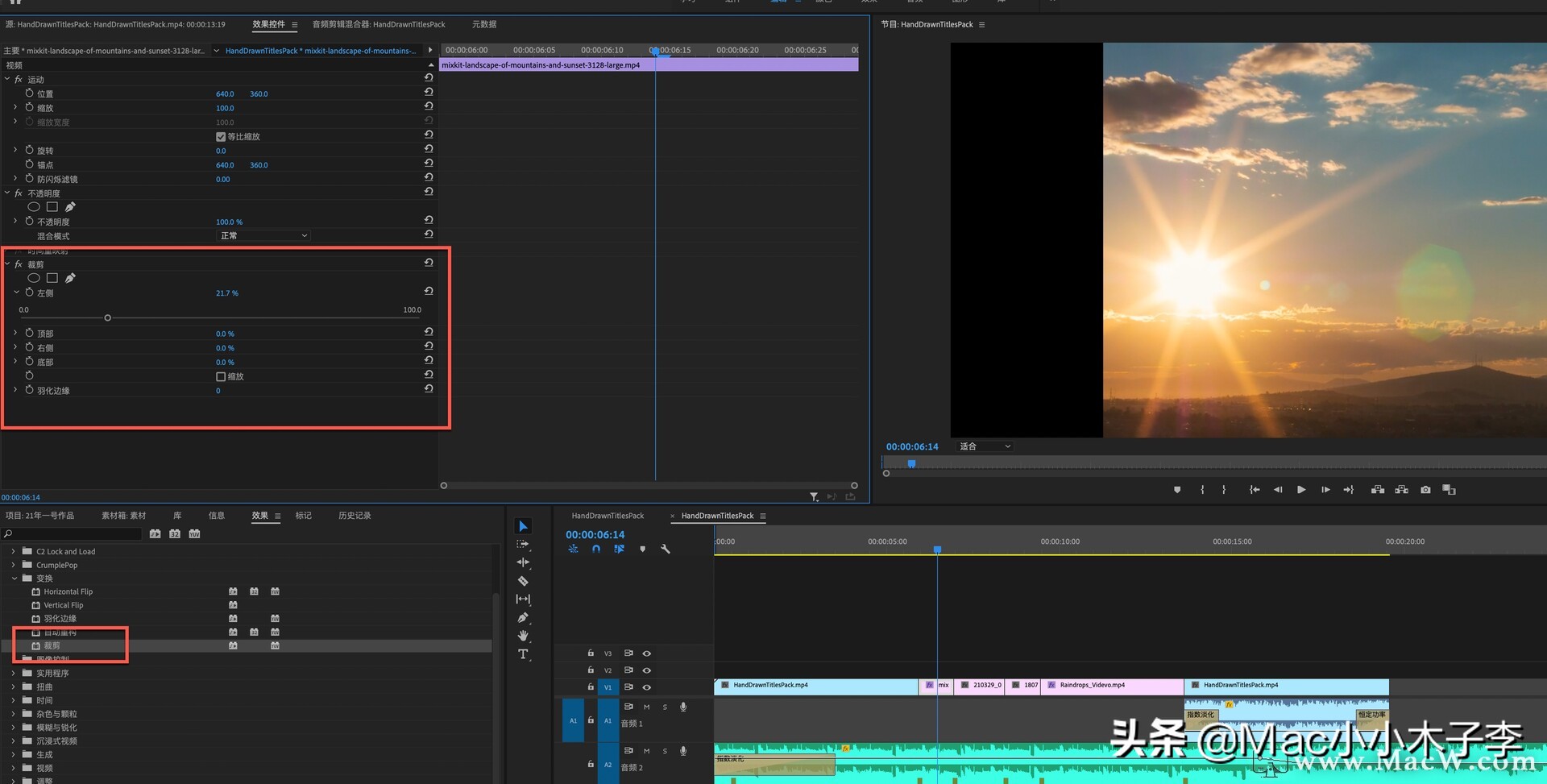 premiere基本的视频特效有哪几种,premiere入门视频教程慢动作