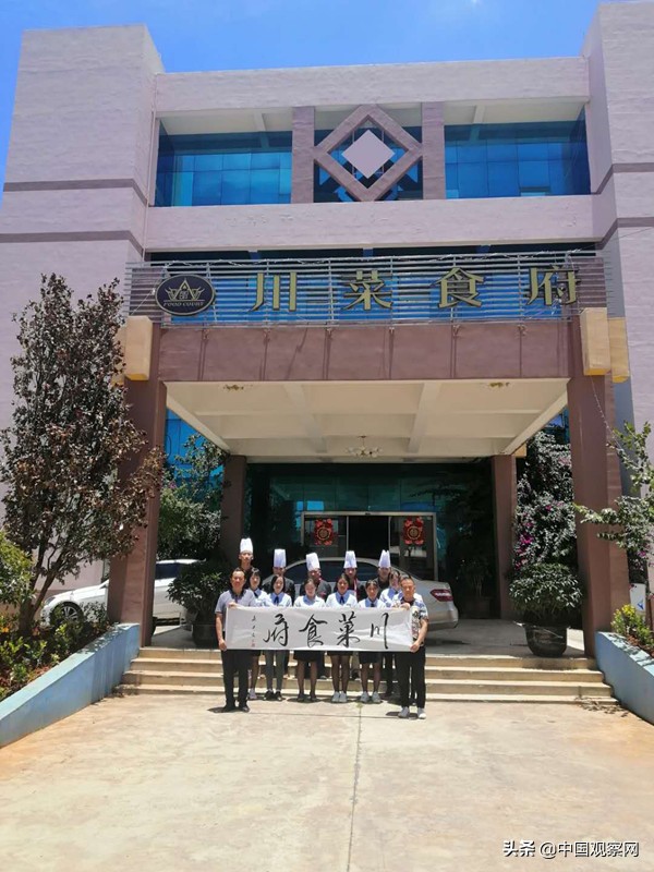 昆明云南食府,昆明市川菜食府