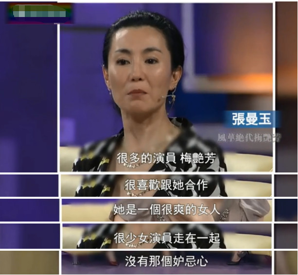 梅艳芳一生未嫁照片,梅艳芳个人资料她的家人