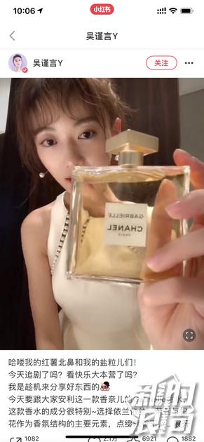 什么香水闻起来能瘦,什么香水有气场