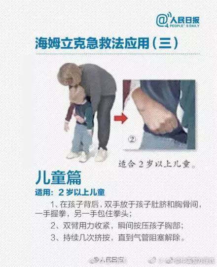 宝宝吃了纽扣电池到底有事没事,一岁宝宝吞了一粒纽扣电池怎么办