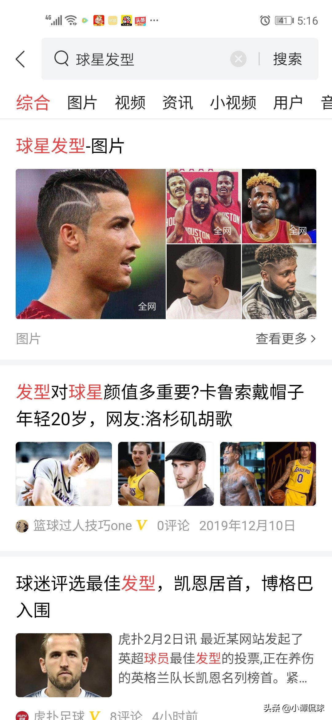 美发大师排名第一名,美发界顶级大师排名前十