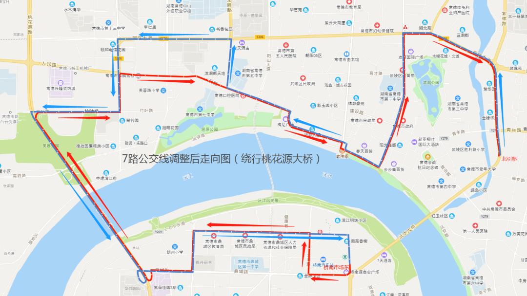 常德武陵大桥将维修改造,常德沅水一桥封闭公交车新路线