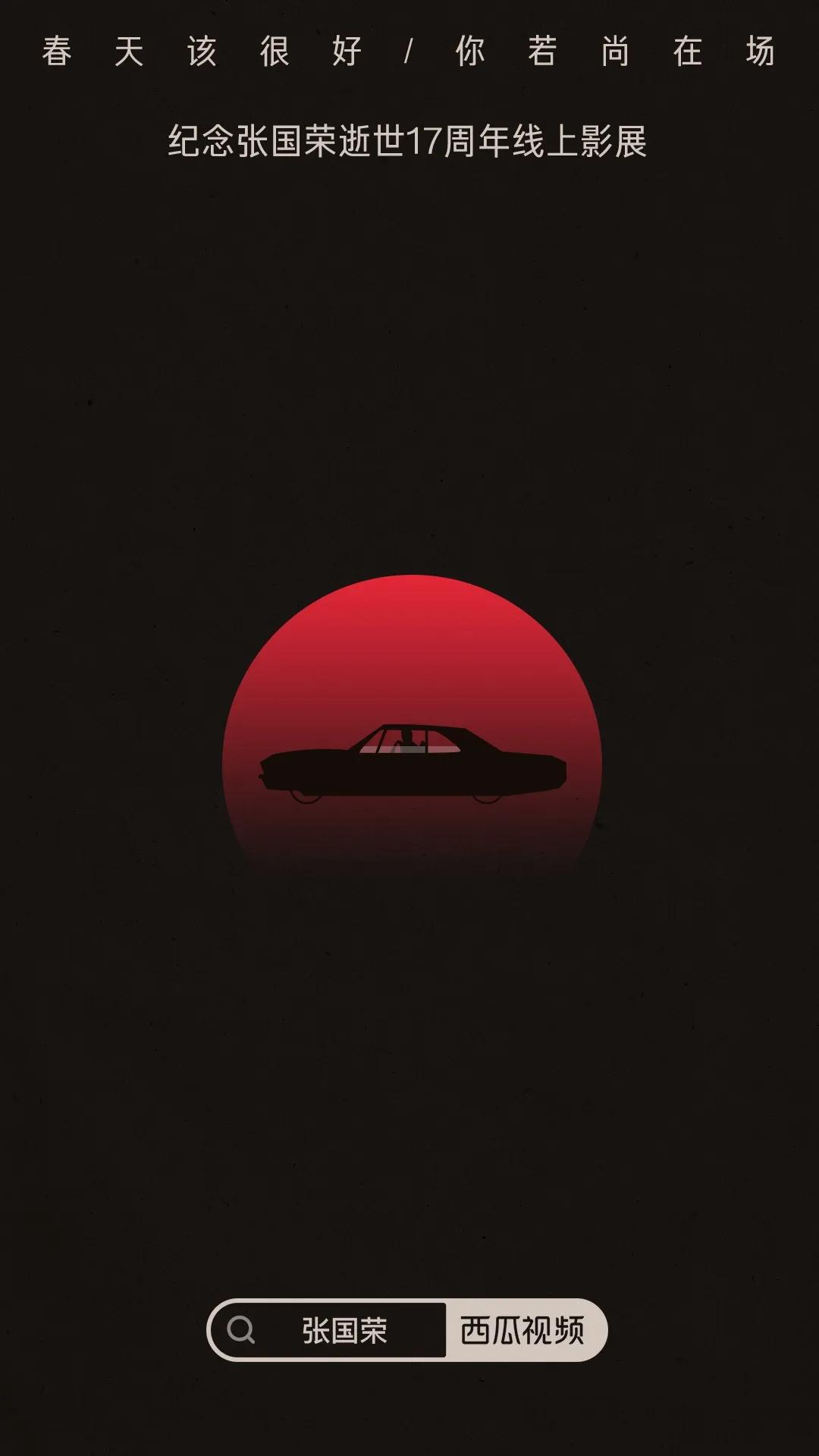 平面海报都有啥,2020年21张海报回顾这一年