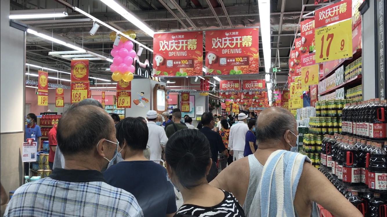 贵港大润发,贵港市大润发购物中心