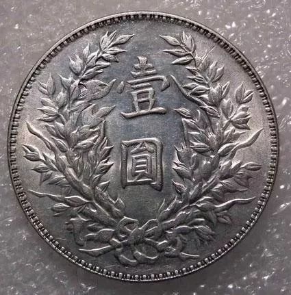 银元袁大头的120个版别大全,袁大头经pcgs评级后能确定版别吗