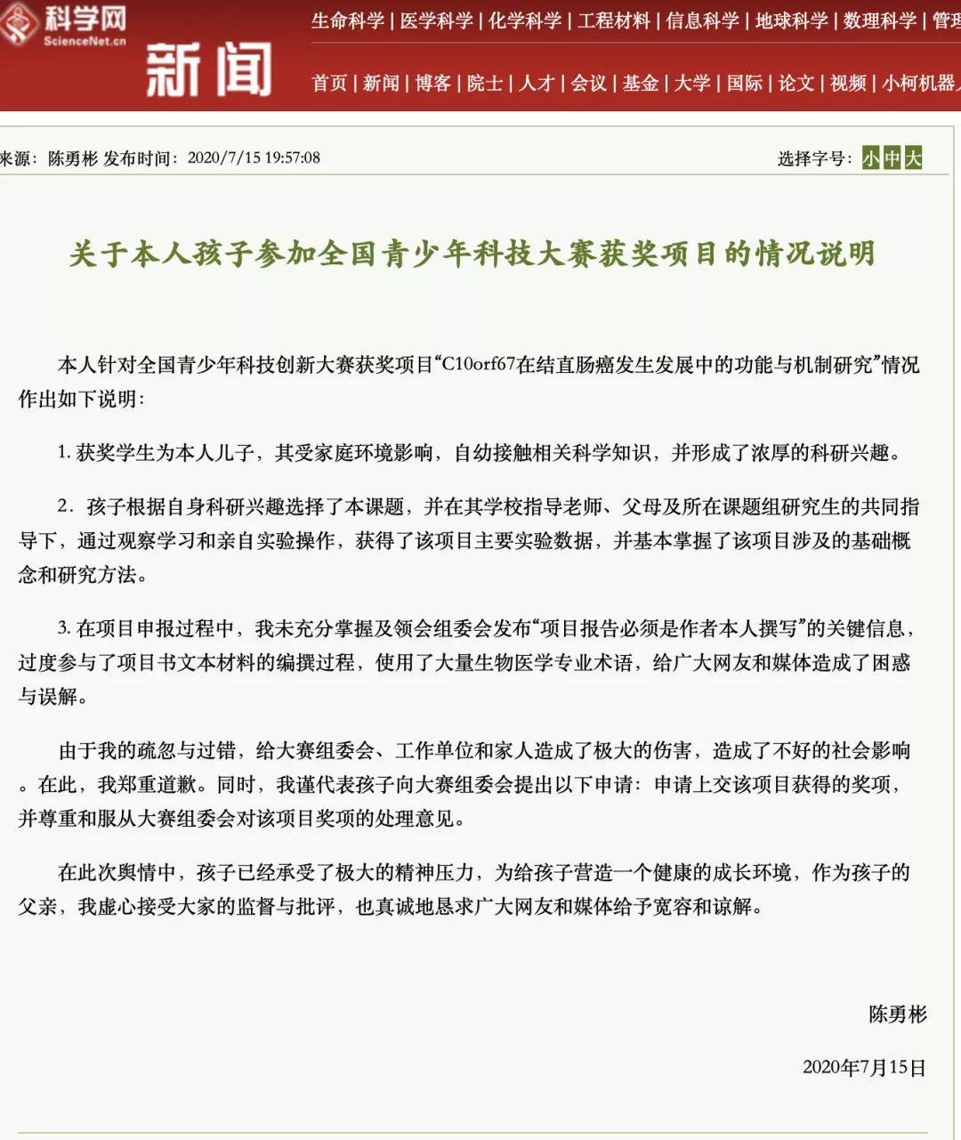 青少年科创大赛作品小发明,青少年科技创新大赛作品申报