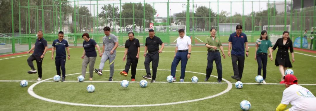 “红心向*党**拼搏绿茵”——第五届京津冀校园足球夏令营邀请赛开幕